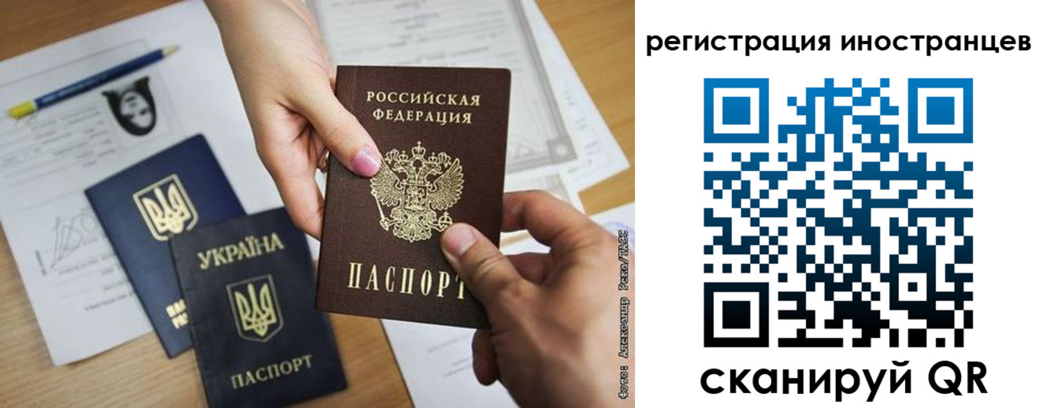 регистрация для школы в Никольске