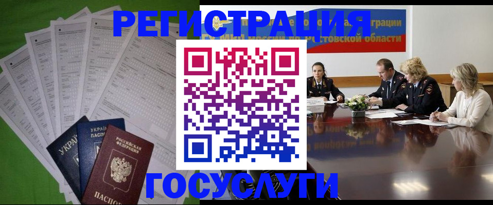 прописка от собственника в Никольске